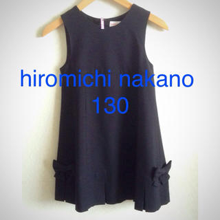 ヒロミチナカノ(HIROMICHI NAKANO)のhiromichi nakano ブラックフォーマルワンピース130サイズ(ワンピース)