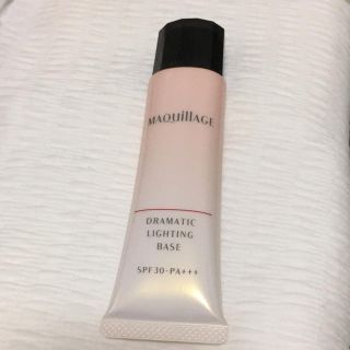 マキアージュ(MAQuillAGE)のマキアージュ ドラマティックライティングベース(化粧下地)