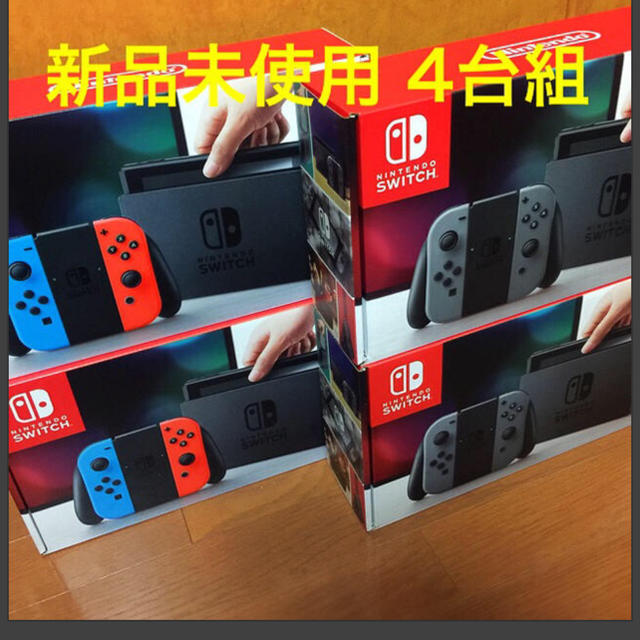 ニンテンドースイッチ ネオン10台 新品未使用 店舗印無し