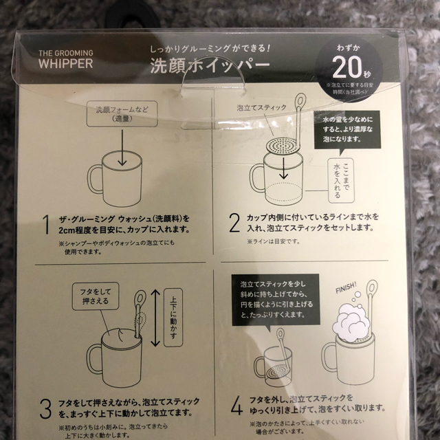 SHISEIDO (資生堂)(シセイドウ)の資生堂 グルーミング  コスメ/美容のスキンケア/基礎化粧品(洗顔料)の商品写真