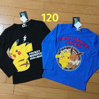 ポケモン(ポケモン)の新品☆120cm ポケモン ロンT 2枚(Tシャツ/カットソー)