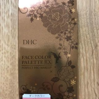 ディーエイチシー(DHC)のDHCフェースカラーパレットEX　RD04(チーク)