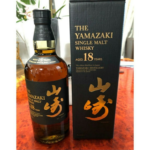 山崎18年 2本 山崎18年 2本