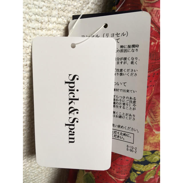 Spick & Span(スピックアンドスパン)のリバティプリント タックスカート38 レディースのスカート(ひざ丈スカート)の商品写真