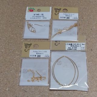 キワセイサクジョ(貴和製作所)のピアス　金具　まとめ売り(各種パーツ)