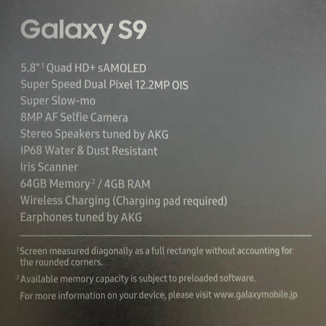 SAMSUNG(サムスン)のGalaxy S9 SIMフリー未開封  SC-02K ミッドナイトブラック スマホ/家電/カメラのスマートフォン/携帯電話(携帯電話本体)の商品写真