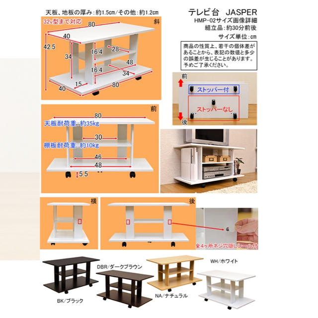 テレビ台 インテリア/住まい/日用品の収納家具(リビング収納)の商品写真