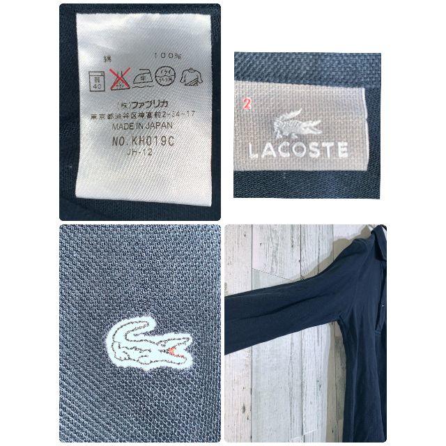 LACOSTE - ラコステ ポロシャツ 刺繍ロゴ 銀ワニの通販 by 古着、家電 shop｜ラコステならラクマ