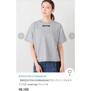 ドゥーズィエムクラス(DEUXIEME CLASSE)のブロックトン  ジムネイジアム  Tシャツ ロンハーマン beams(Tシャツ(半袖/袖なし))