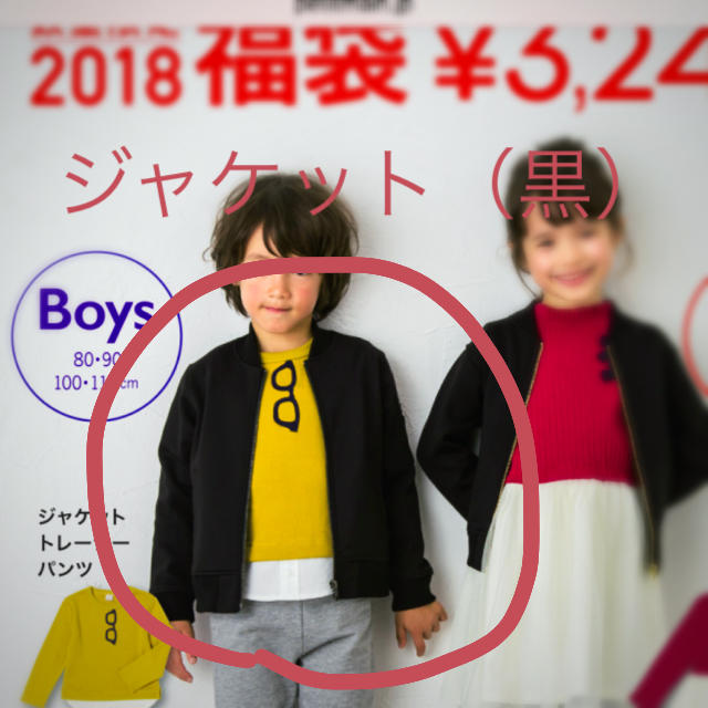 petit main(プティマイン)の【新品未使用‼︎】petit main ジャケット 90 キッズ/ベビー/マタニティのキッズ服男の子用(90cm~)(ジャケット/上着)の商品写真