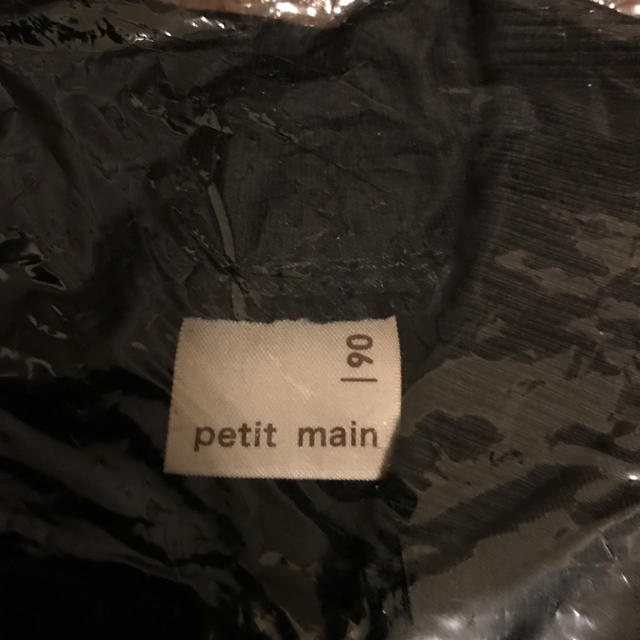 petit main(プティマイン)の【新品未使用‼︎】petit main ジャケット 90 キッズ/ベビー/マタニティのキッズ服男の子用(90cm~)(ジャケット/上着)の商品写真