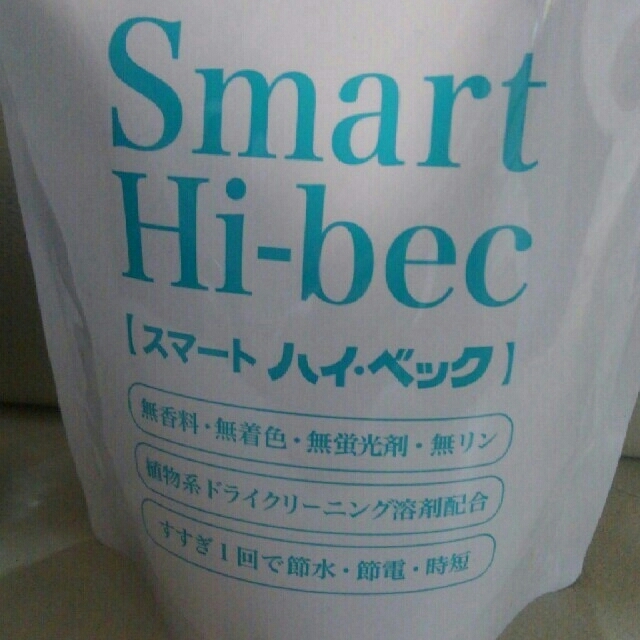 新品未開封　スマート　ハイベック　詰替パウチ2個　ショップチャンネル インテリア/住まい/日用品の日用品/生活雑貨/旅行(洗剤/柔軟剤)の商品写真
