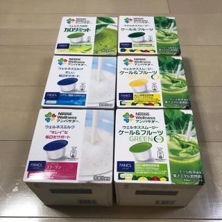 ネスレ(Nestle)のネスカフェ  ウェルネス(青汁/ケール加工食品)