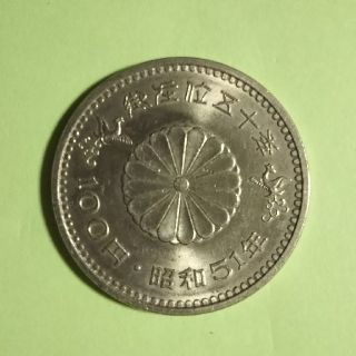 昭和天皇御座位50年記念硬貨   100円(貨幣)