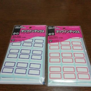 コクヨ(コクヨ)のタックインデックス(シール)