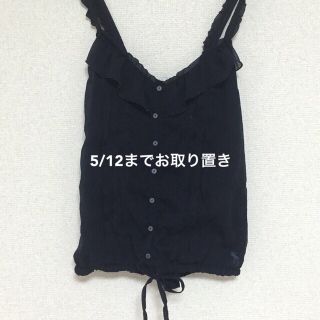 アバクロンビーアンドフィッチ(Abercrombie&Fitch)のアバクロトップス(タンクトップ)