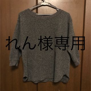 ユニクロ(UNIQLO)のUNIQLO（ユニクロ）ワッフルクルーネックT Mサイズ(カットソー(長袖/七分))