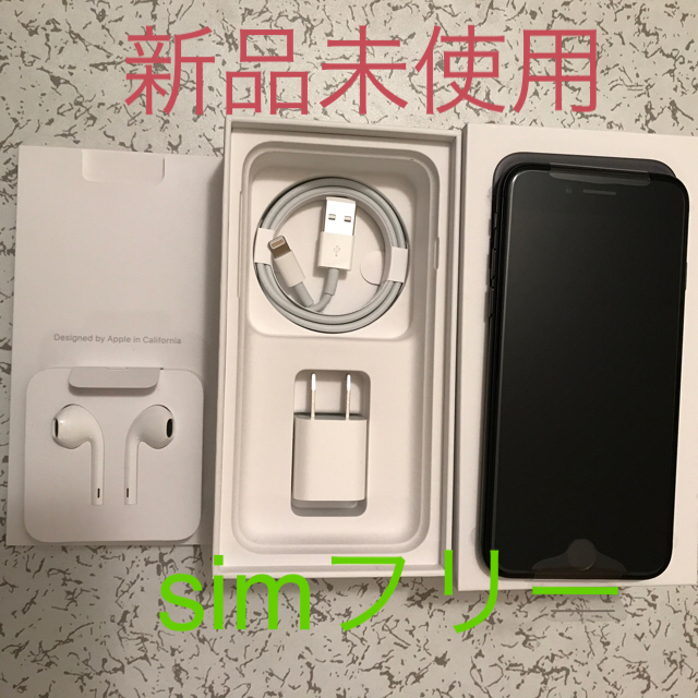 iPhone 7 ブラック　32 GB SIMフリー