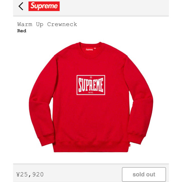 未使用新品‼️ Supreme warm UP crewneck スウェット Sスウェット