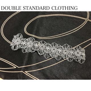 ダブルスタンダードクロージング(DOUBLE STANDARD CLOTHING)のhakuco様専用♡ダブスタ＊レースチョーカー(ネックレス)