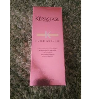 ケラスターゼ(KERASTASE)の新品  KERASTASE  ユイルスブリム ティーインペリアル (トリートメント)