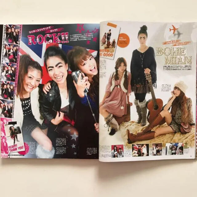SEVENTEEN - SEVENTEEN 雑誌 6冊の通販 by たまご♡'s shop｜セブンティーンならラクマ