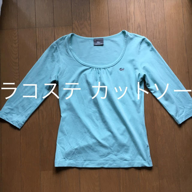 LACOSTE(ラコステ)のラコステ カットソー レディースのトップス(カットソー(長袖/七分))の商品写真