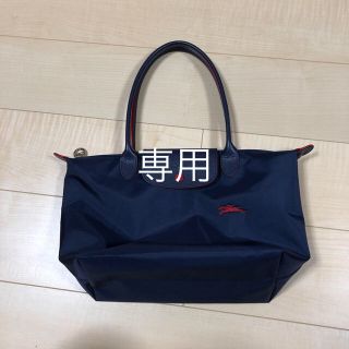 ロンシャン(LONGCHAMP)のロンシャントートバッグ ル・プリアージュ ネイビー×レッド(トートバッグ)