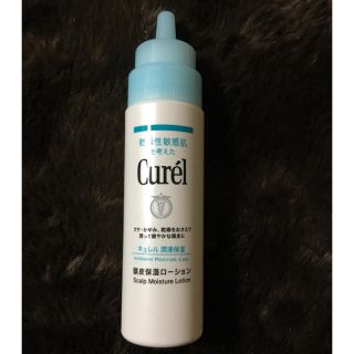 キュレル(Curel)のキュレル 頭皮保湿ローション(ヘアケア)