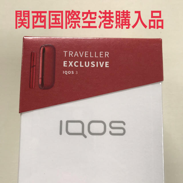 iQOS3 ラディアンレッド 関西国際空港免税店購入 | www.innoveering.net