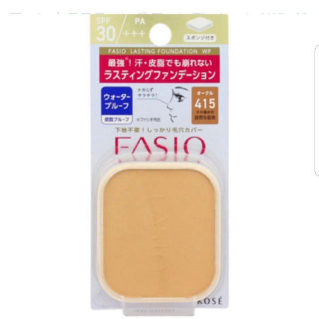 新品未開封【FASIO】ラスティングファンデーション ４個セット ファシオ