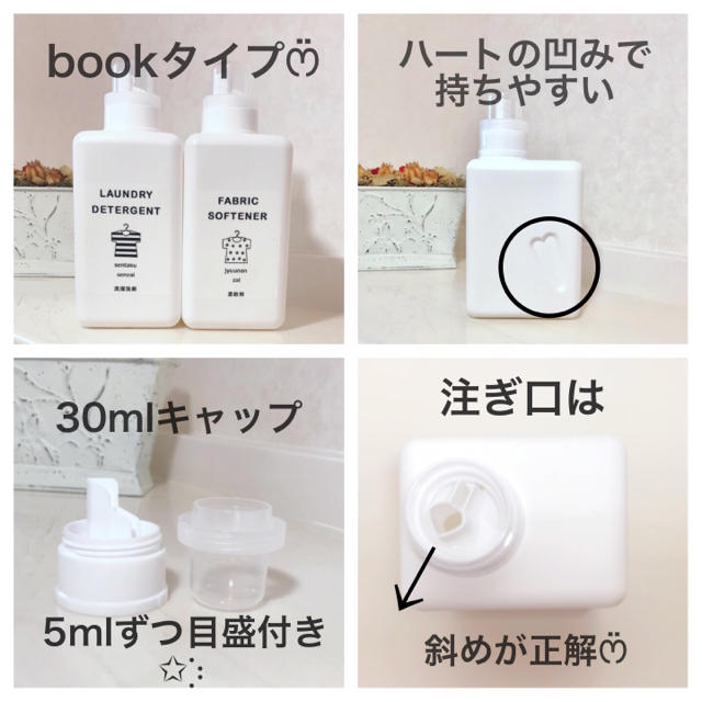 BW-142 ✩︎ラベル付ブック型洗剤ボトル 1000ml  4本✩︎(白) インテリア/住まい/日用品のキッチン/食器(容器)の商品写真