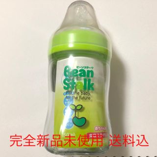 オオツカセイヤク(大塚製薬)のビーンスターク 哺乳びん 赤ちゃん思い 広口 トライタンボトル 150ml(哺乳ビン)