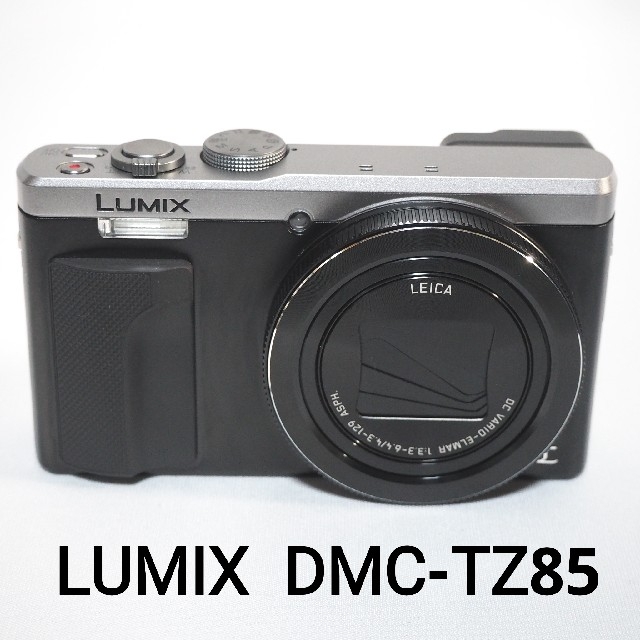 LUMIX DMC-TZ85 シルバー