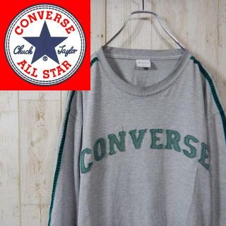 コンバース(CONVERSE)のコンバース　ビッグロゴ　ロンＴ　サイドライン　ビッグシルエット　L　グレー(Tシャツ/カットソー(七分/長袖))