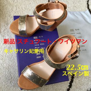 スチュワートワイツマン(Stuart Weitzman)の新品!キャサリン妃 愛用ブランド スチュワート・ワイツマン スペイン製 22.5(ハイヒール/パンプス)