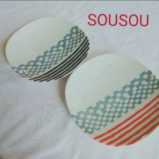 ソウソウ(SOU・SOU)の【新品 未使用】SOUSOU  ペア プレート 中皿 ２枚セット 美濃焼(食器)