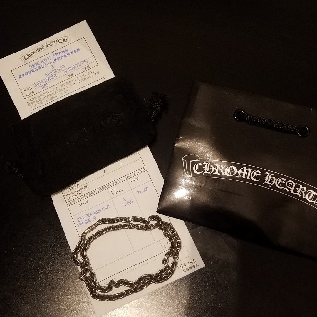 CHROME HEARTS ペーパーチェーン