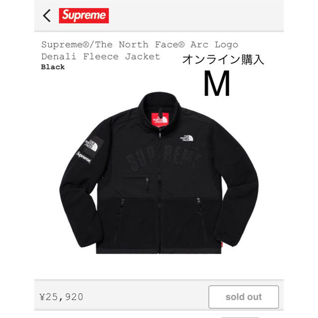 supreme Ahh…Youth! Work Jacket sサイズ