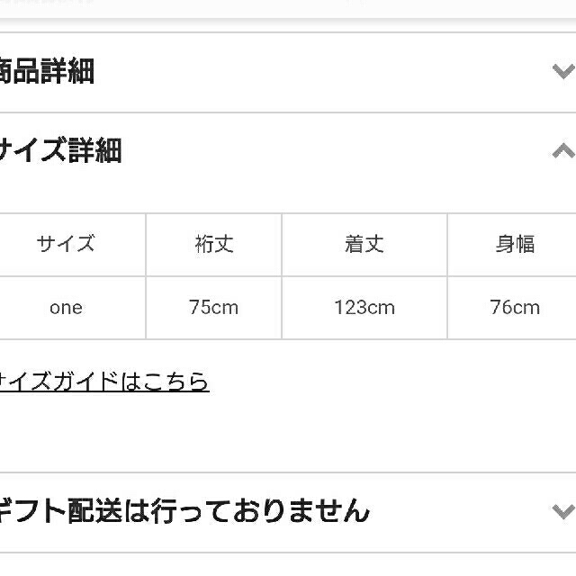 URBAN RESEARCH DOORS(アーバンリサーチドアーズ)の新品未使用紙タグ付 DOORS アラベスクギャザーワンピース パープル レディースのワンピース(ロングワンピース/マキシワンピース)の商品写真