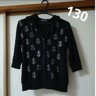 【130】黒 パーカー 羽織り(ジャケット/上着)