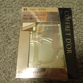 コフレドール(COFFRET D'OR)のコフレドール　ビューティオーラアイズ(アイシャドウ)