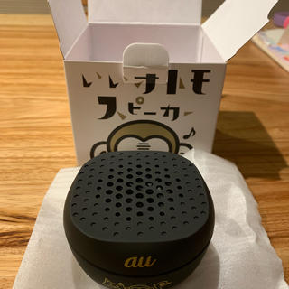 エーユー(au)の<新品・未使用>auいいオトモスピーカー Bluetooth (スピーカー)