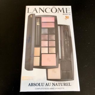 ランコム(LANCOME)のランコム LANCOME ABSOLU AU NATUREL(コフレ/メイクアップセット)