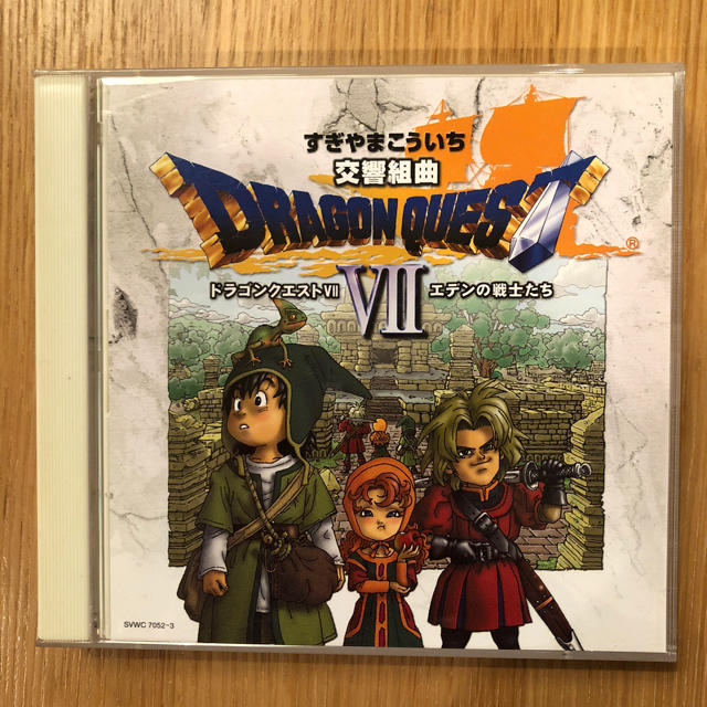 SQUARE ENIX(スクウェアエニックス)のドラゴンクエスト7 サウンドトラック エンタメ/ホビーのCD(ゲーム音楽)の商品写真