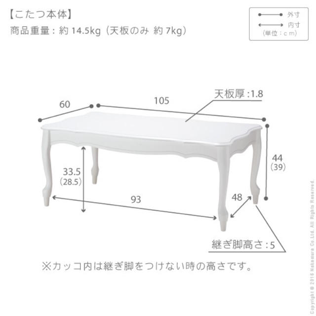 こたつ テーブル 送料無料 2