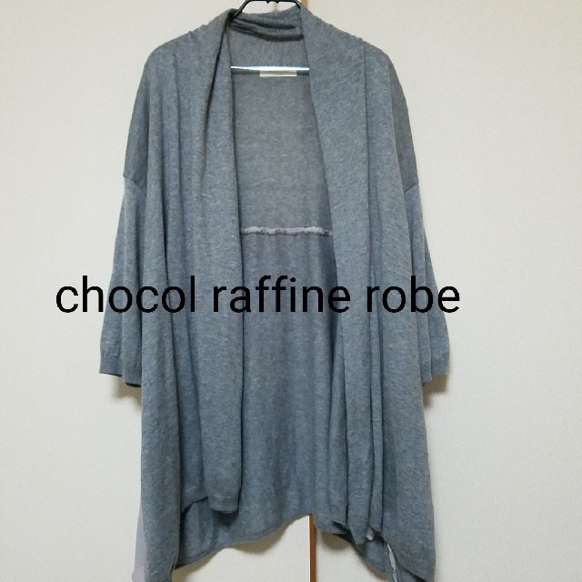 chocol raffine robe(ショコラフィネローブ)のchocol raffine robe 後ろ切り替えカーディガン レディースのトップス(カーディガン)の商品写真