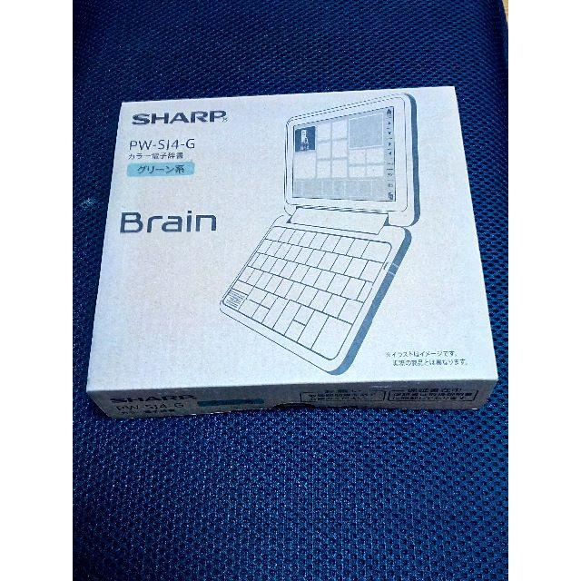 新品】電子辞書 Brain PW-SJ4-G 【期間限定特価】 51.0%OFF