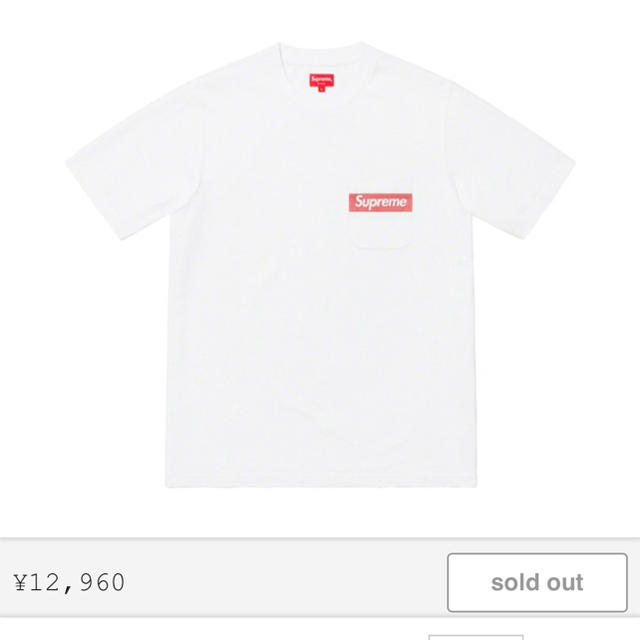 Supreme Mesh Stripe Pocket Teeメンズ