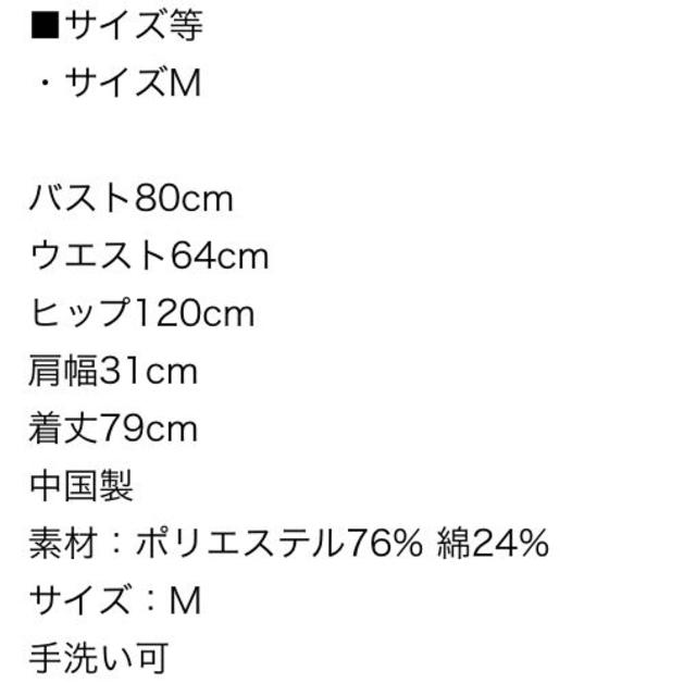 jouetie(ジュエティ)のjouetie バックレースOP レディースのワンピース(ミニワンピース)の商品写真